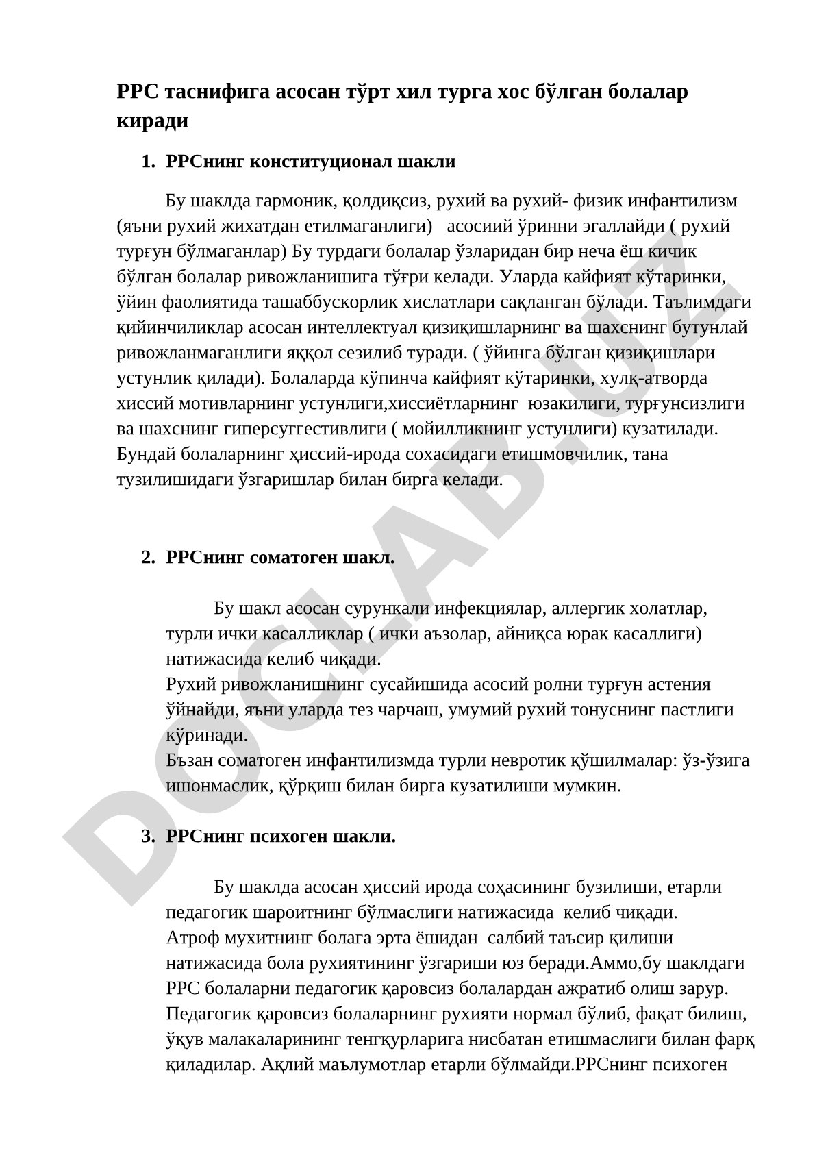 РРС таснифига асосан тўрт хил турга хос бўлган болалар