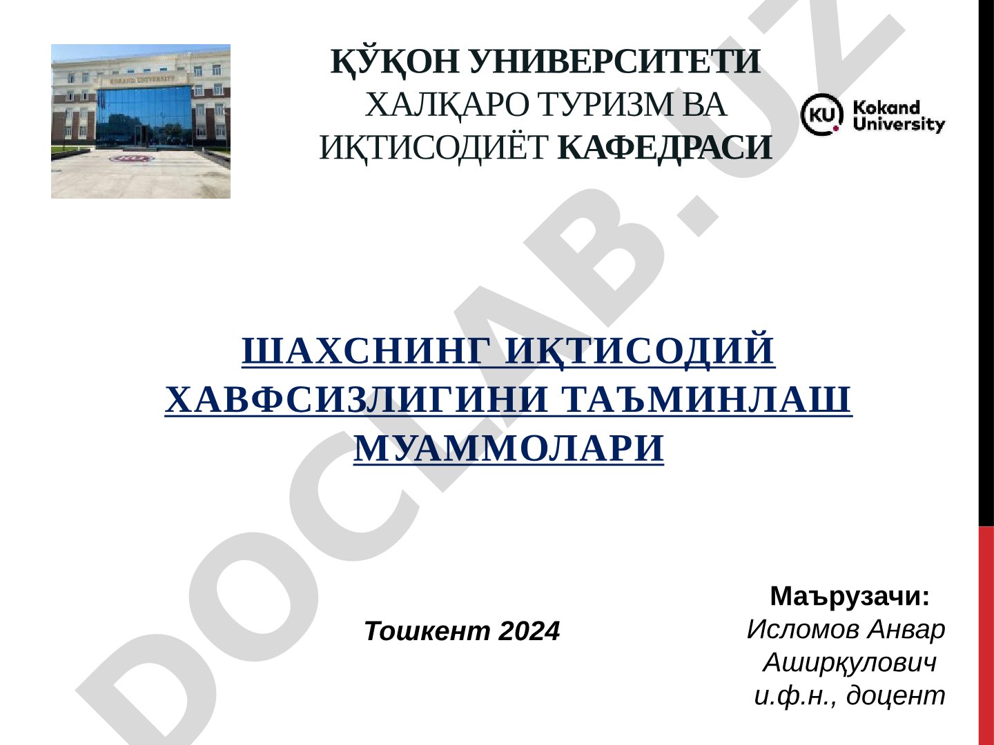Шахснинг иқтисодий хавфсизлигини таъминлаш муаммолари