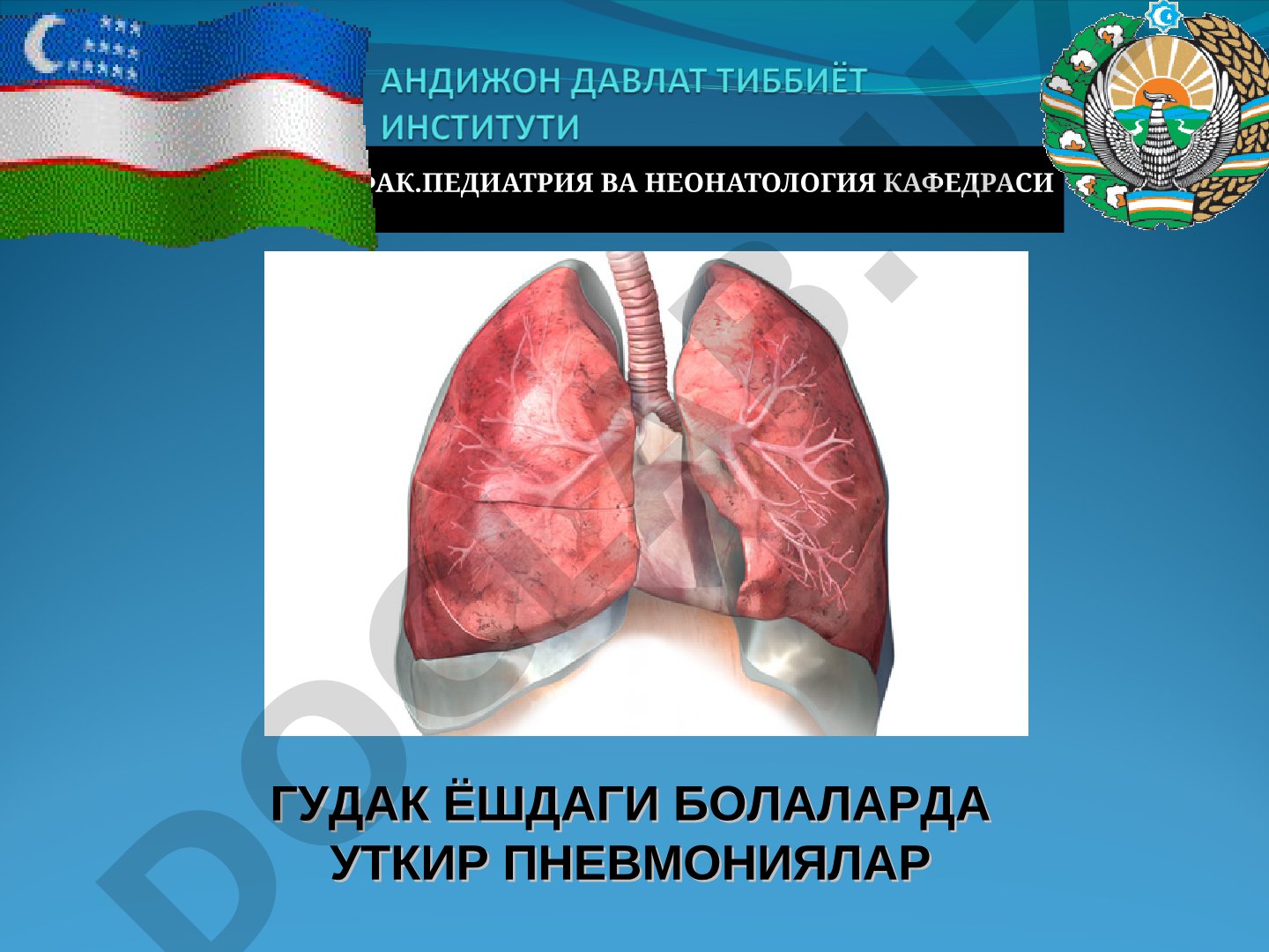 Гудак ёшдаги болаларда ўткир пневмониялар