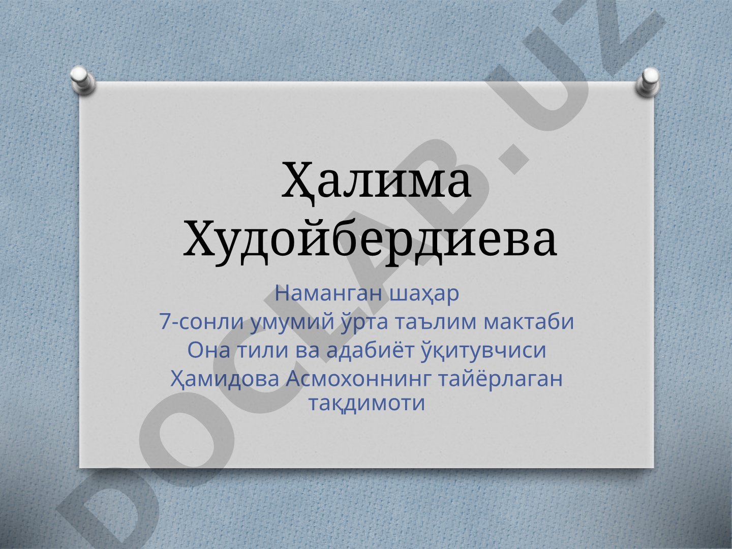 Ҳалима Худойбердиева ҳаёти ва ижоди