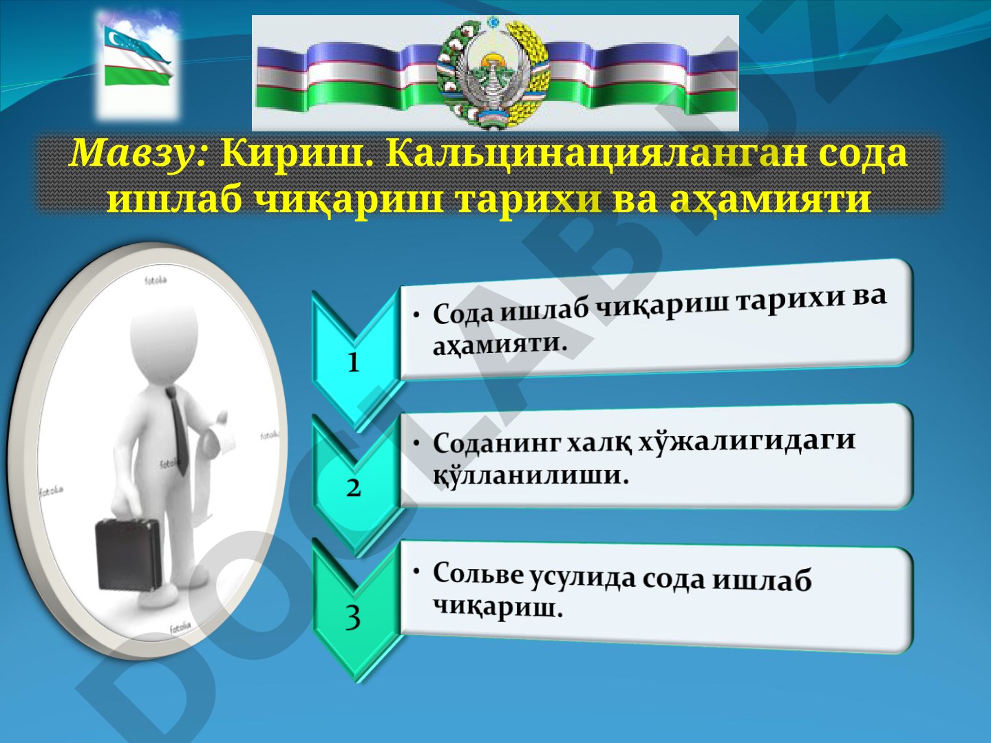 Кириш. Кальцинацияланган сода ишлаб чиқариш тарихи ва аҳамияти