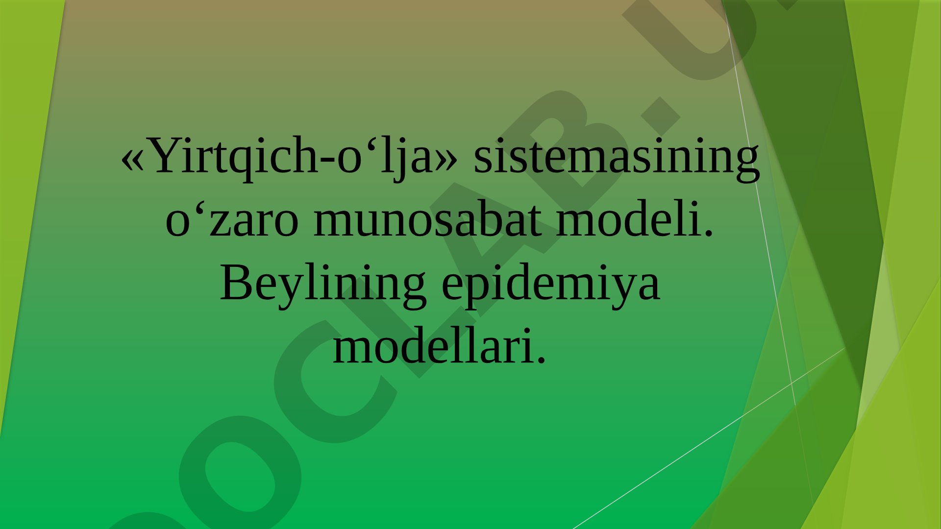 Yirtqich-o‘lja sistemasining o‘zaro munosabat modeli. Beylining epidemiya modellari