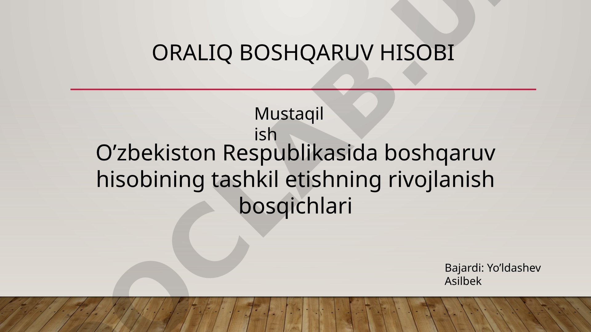 O‘zbekiston Respublikasida boshqaruv hisobining tashkil etishning rivojlanish bosqichlari