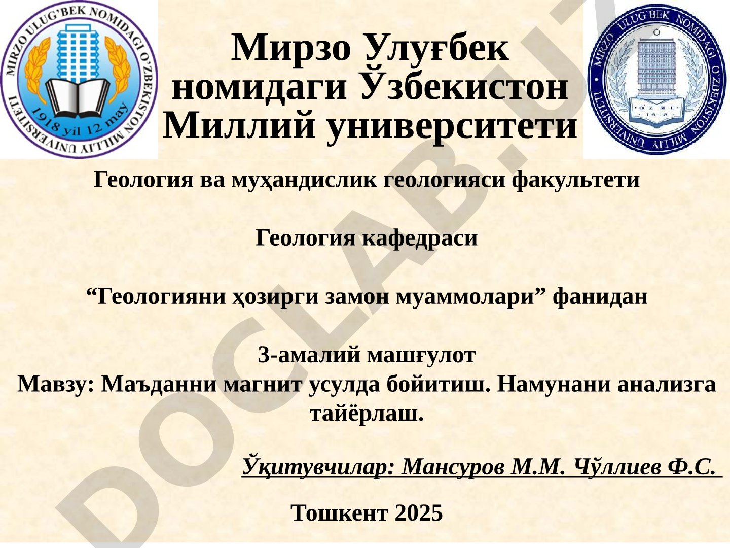 Маъданни магнит усулда бойитиш