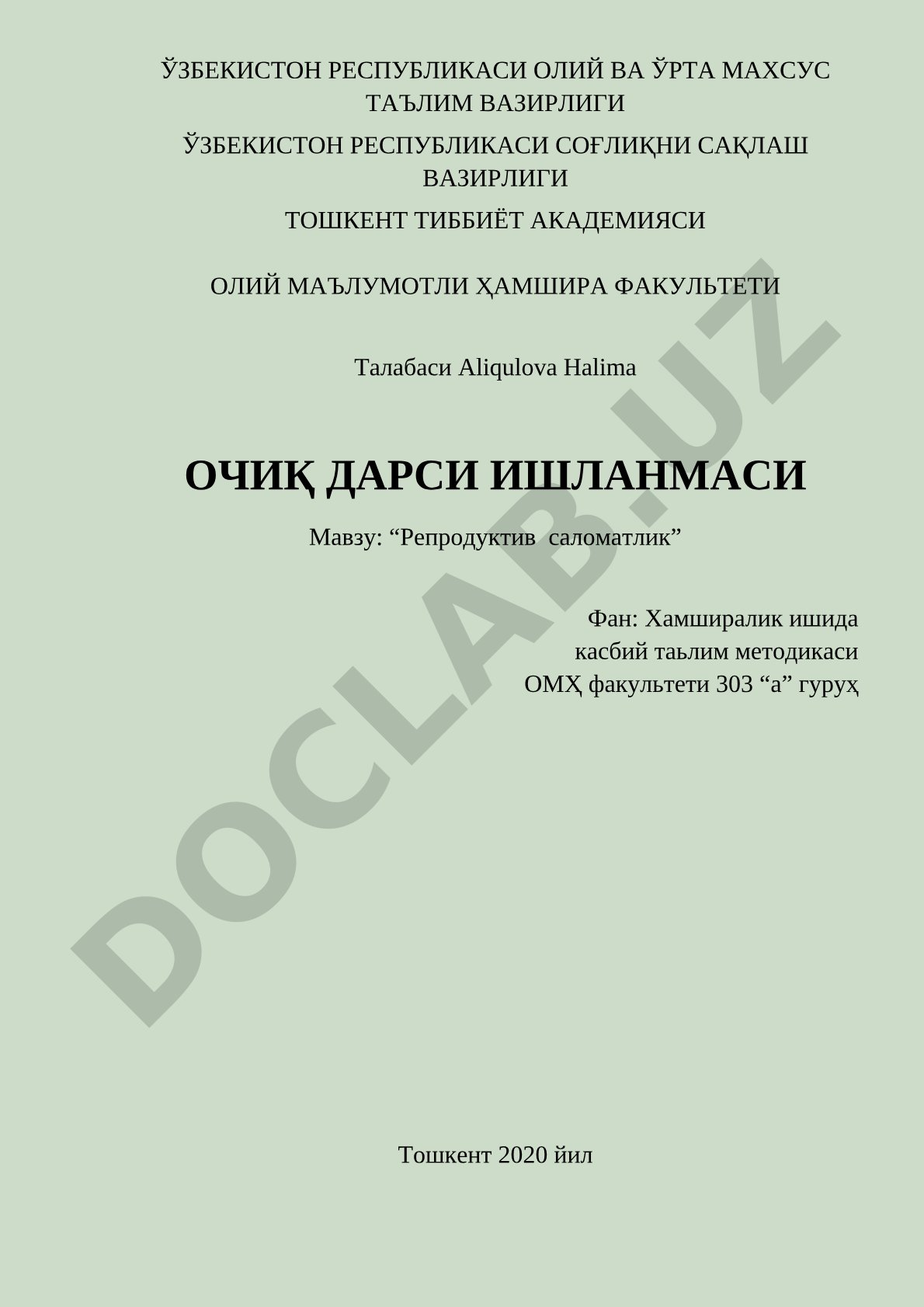 Дарс ишланмаси: замонавий контрасепсия усуллари, уларнинг афзалликлари ва камчиликлари