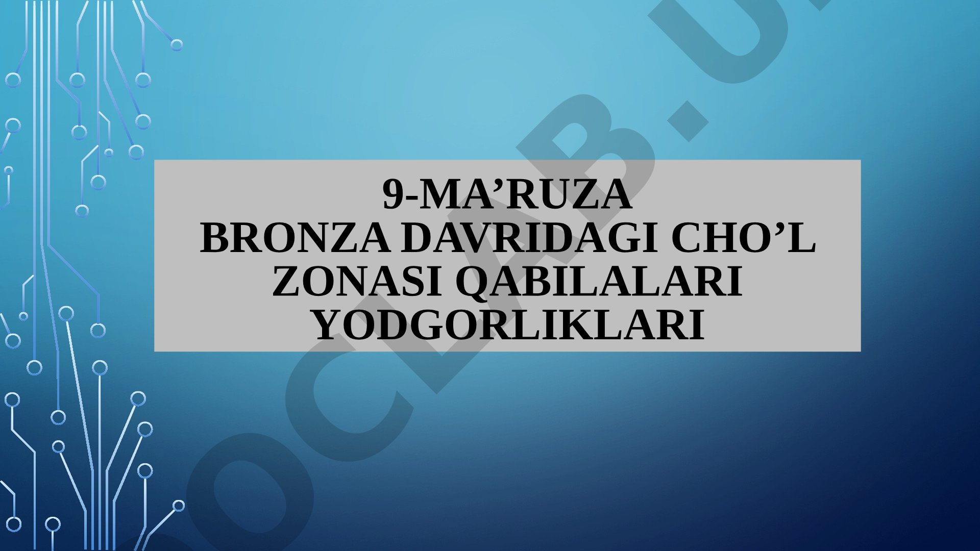 Bronza davridagi cho'l zonasi qabilalari yodgorliklari