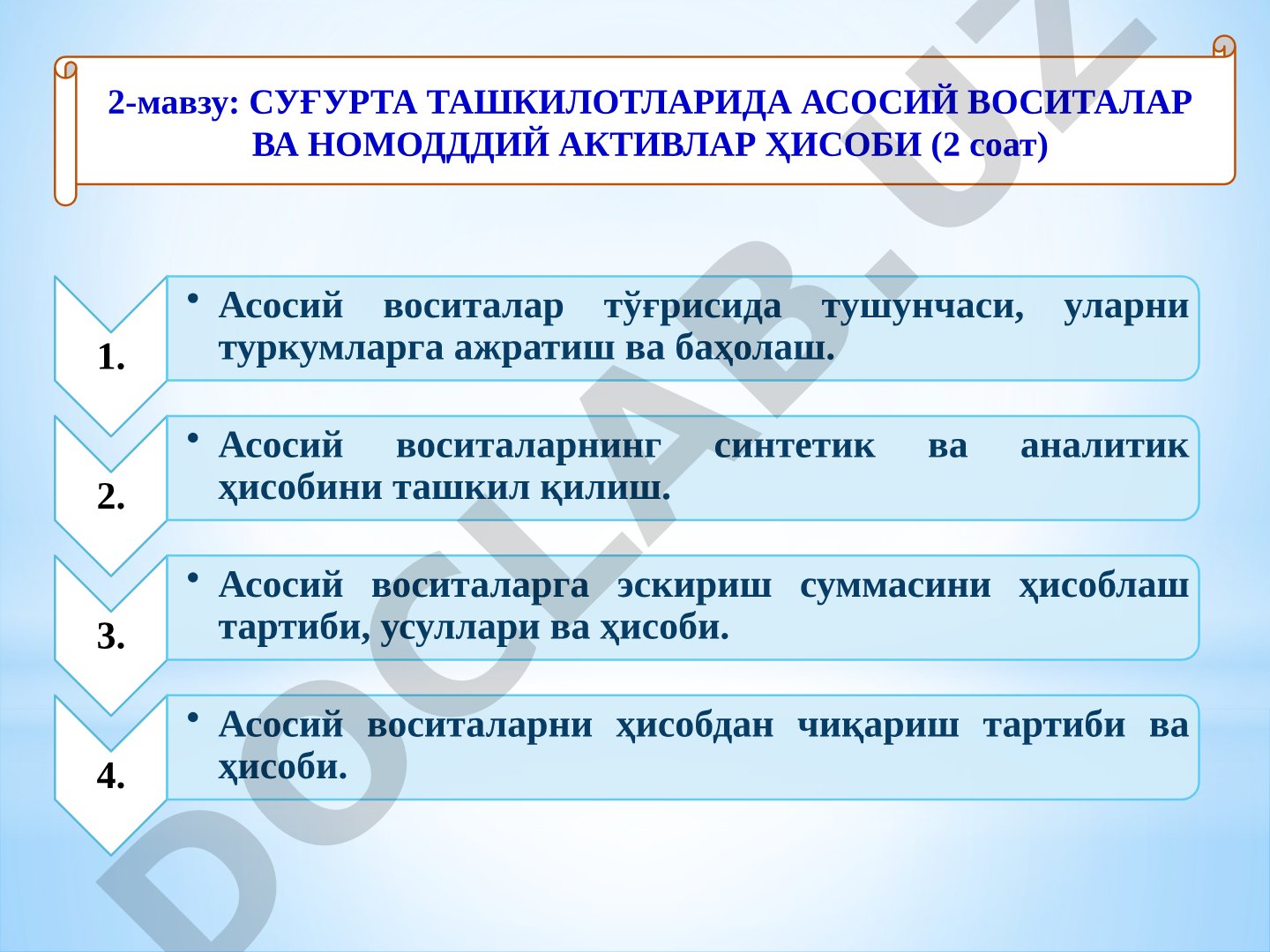 Sug'urta tashkilotlarida asosiy vositalar va nomoddiy aktivlar hisobi