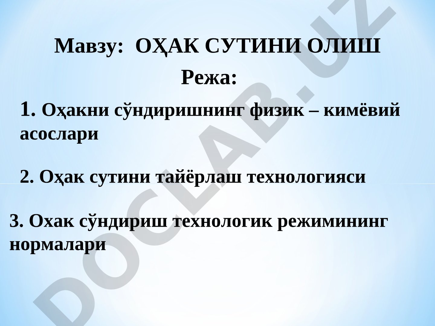 Оҳакни сўндиришнинг физик-кимёвий асослари, оҳак сутини тайёрлаш технологияси ва