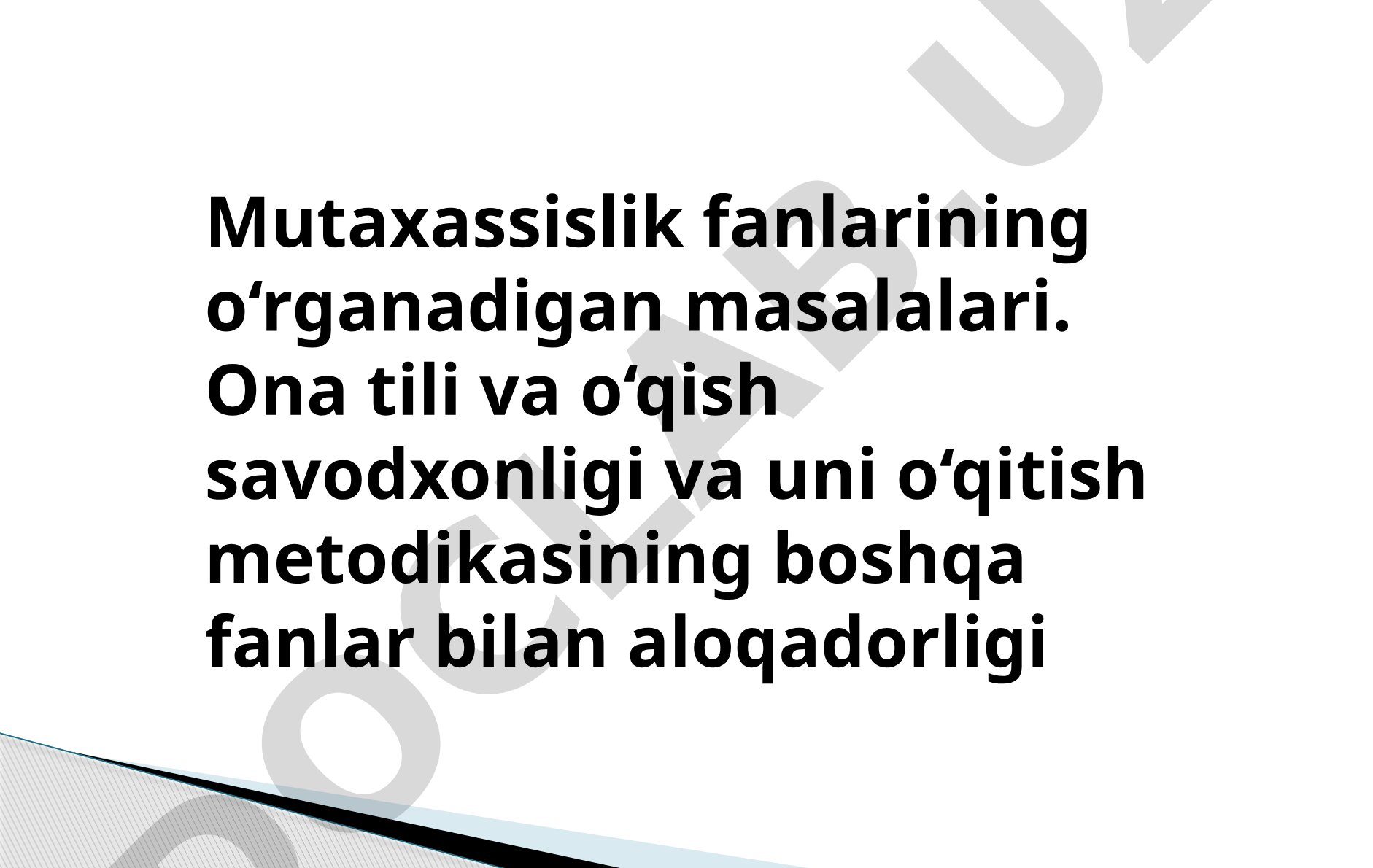 Mutaxassislik fanlarining o‘rganadigan masalalari