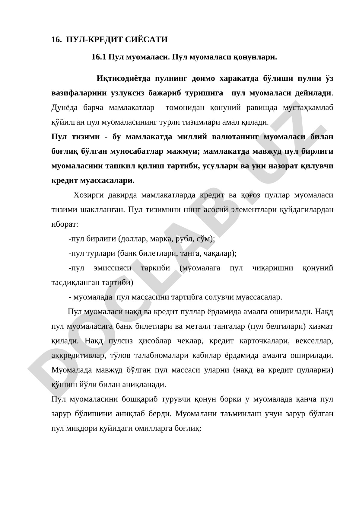 Пул муомаласи, унинг қонунлари, пул тизими ва тўлов турлари ёритилган