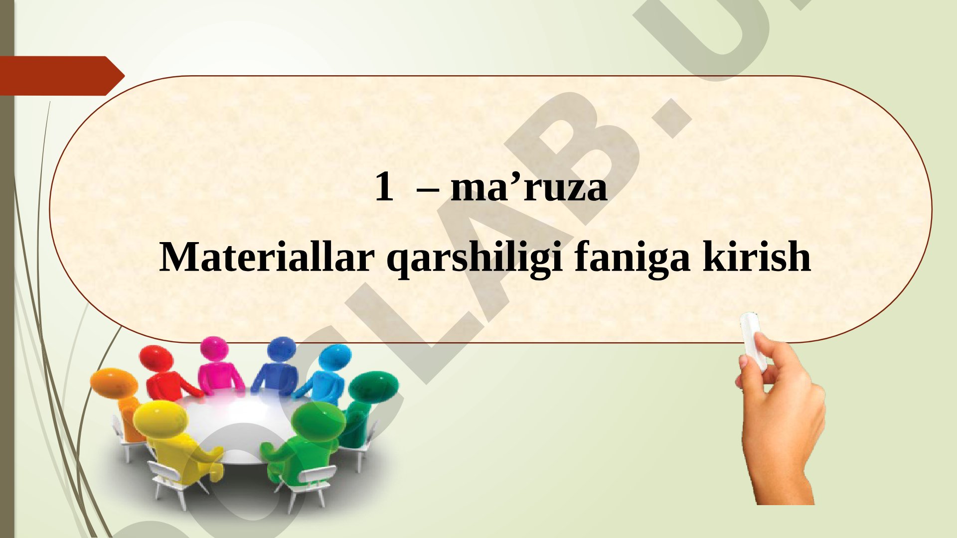 Materiallar qarshiligi faniga kirish