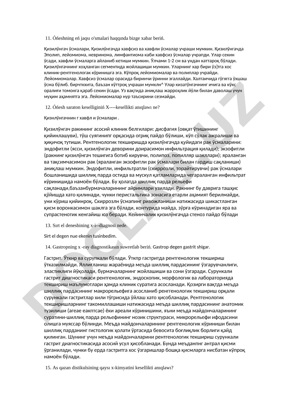 Қизилўнгачда хавфсиз ва хавфли ўсмалар