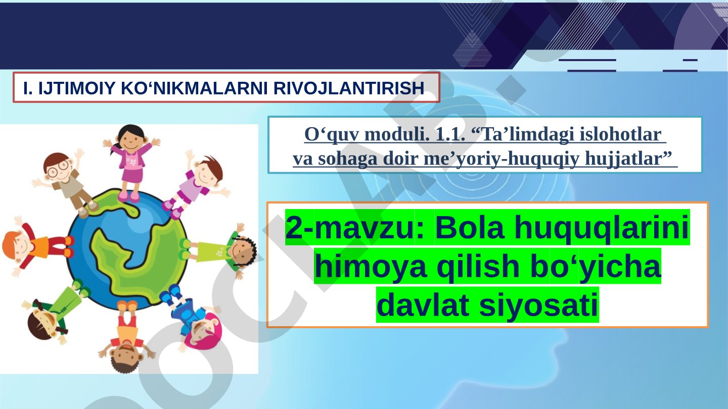 Bola huquqlarini himoya qilish bo‘yicha davlat siyosati