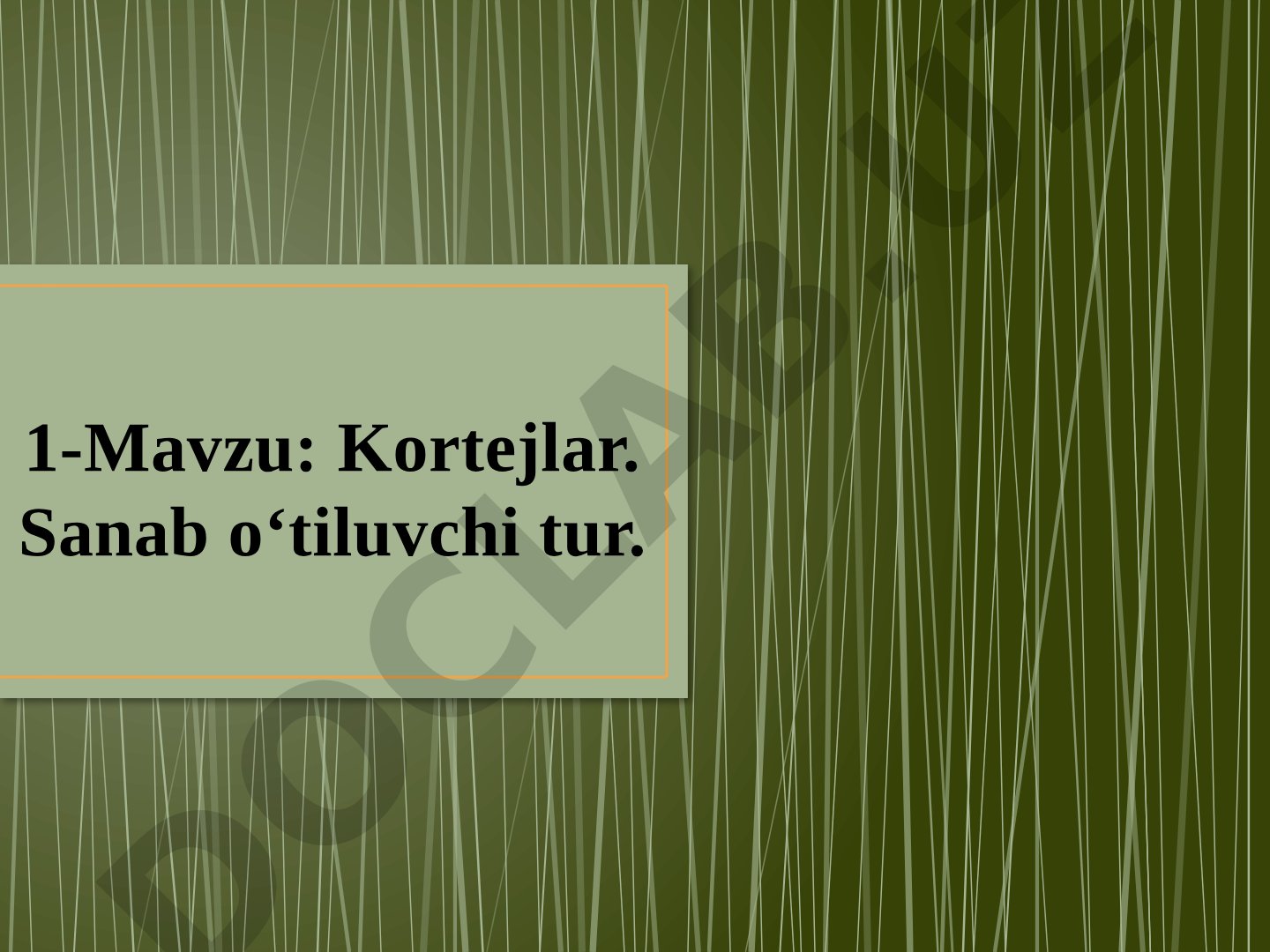 Kortejlar va sanab o'tiluvchi tur