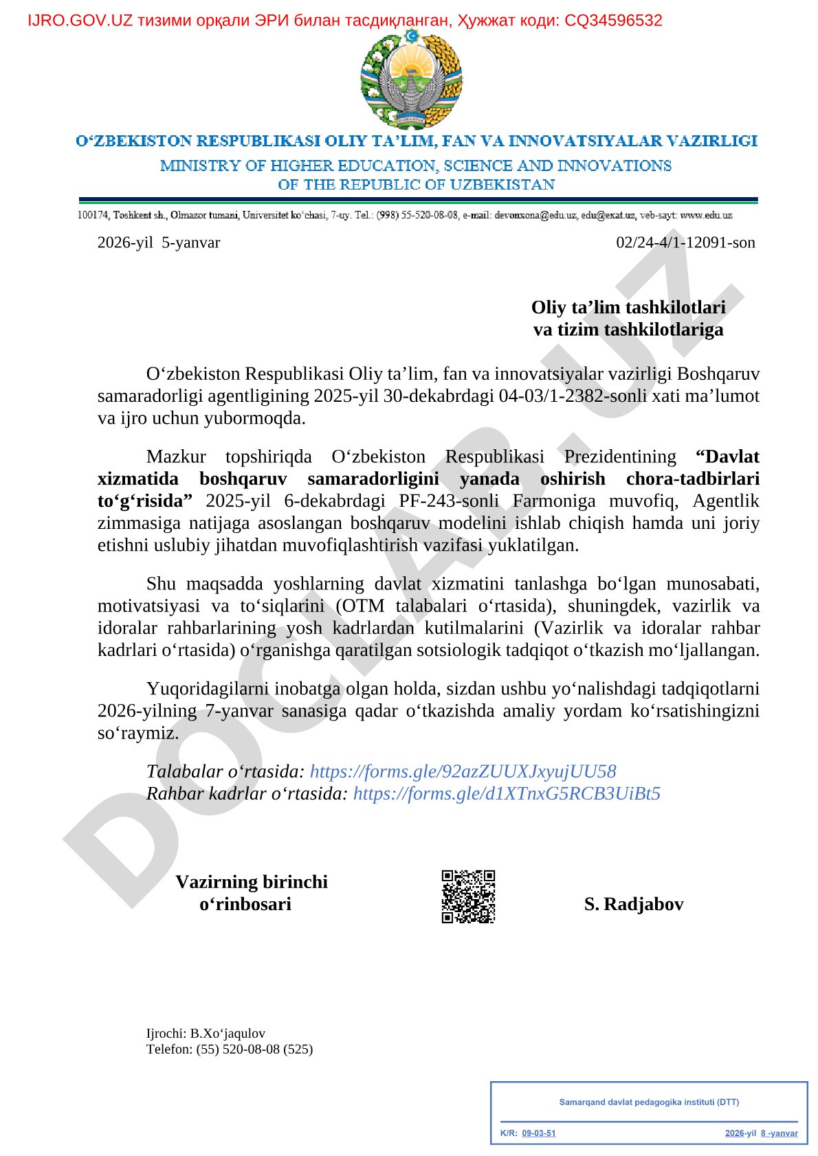 Oliy taʼlim tashkilotlari va tizim tashkilotlariga sotsiologik tadqiqot o‘tkazish to‘g‘risida