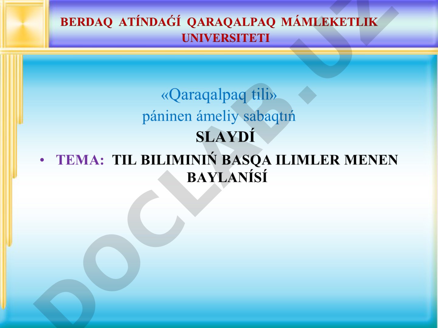 Til biliminiń basqa ilimler menen baylanısı
