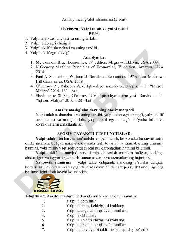 Yalpi talab va yalpi taklif tushunchalari