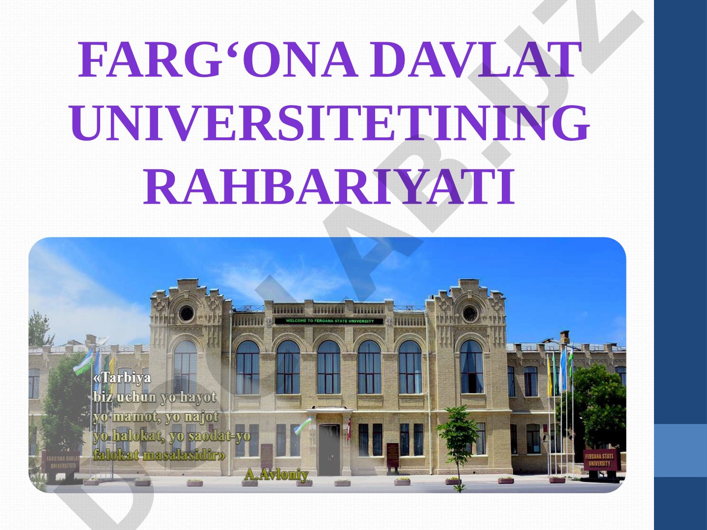 Farg‘ona davlat universitetining rahbariyati