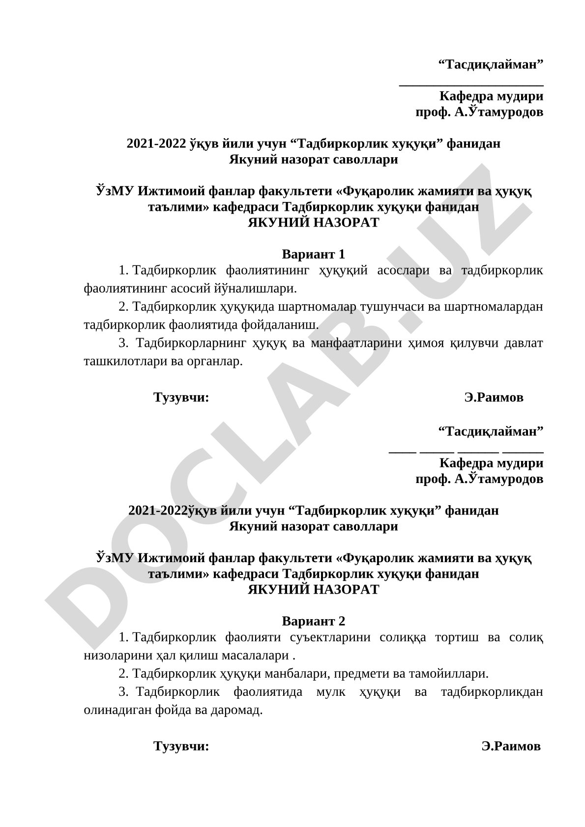 Тадбиркорлик хуқуқи фанидан якуний назорат саволлари