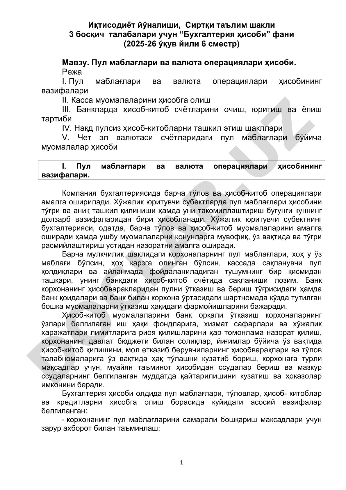 Mazmuni keltirilmagan