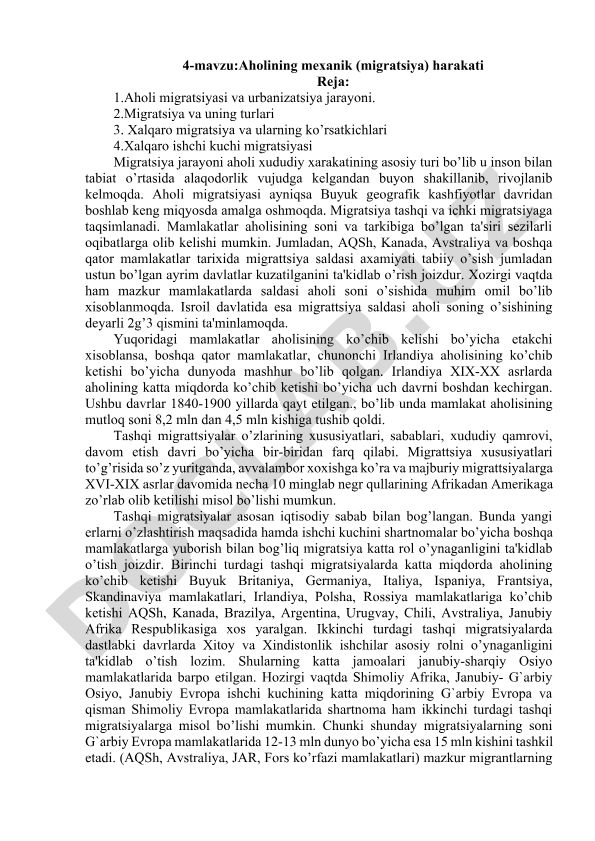 Aholining mexanik (migratsiya) harakati