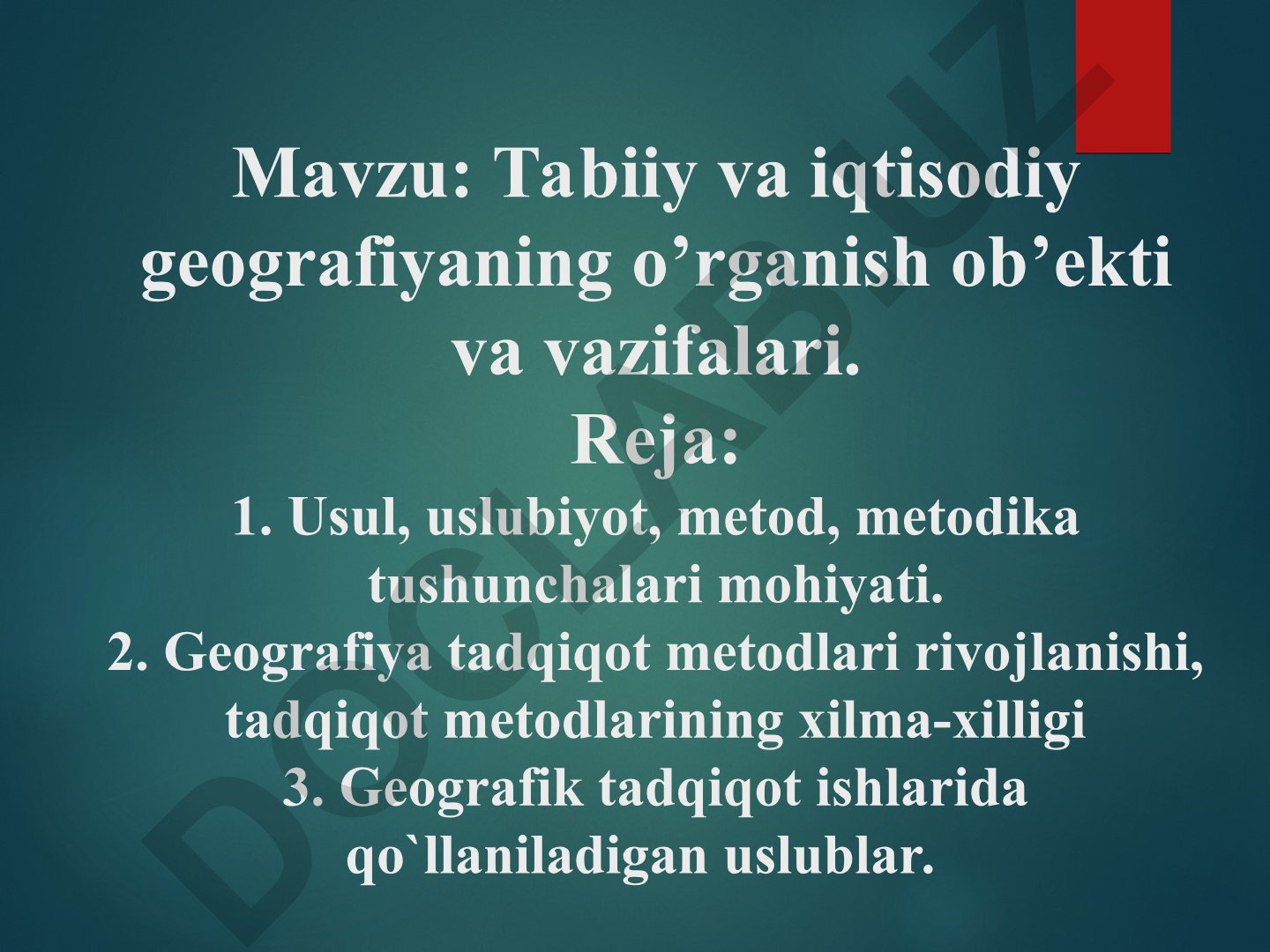 Tabiiy va iqtisodiy geografiyaning o’rganish ob’ekti va vazifalari
