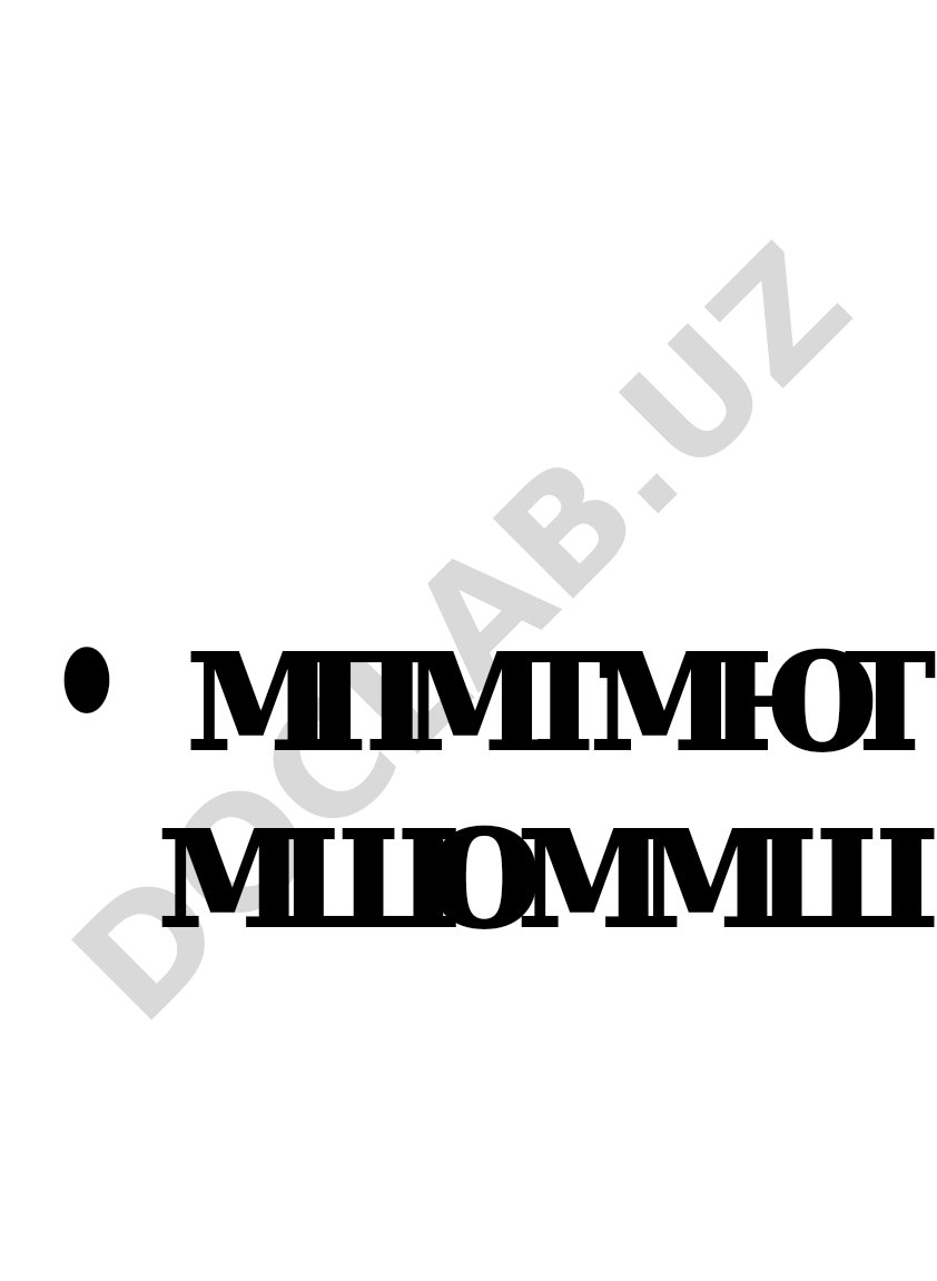Marketing fanining nazariy asoslari, bozor iqtisodiyoti va marketing strategiyalari