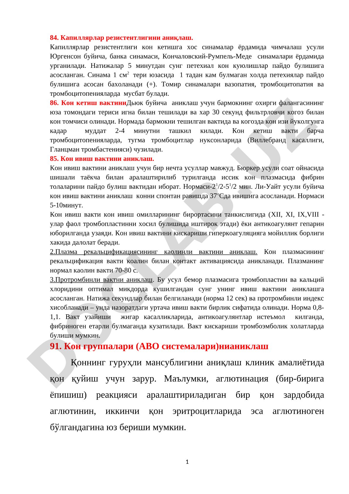 Капиллярлар резистентлиги ва кон ивиш вактини аниклаш