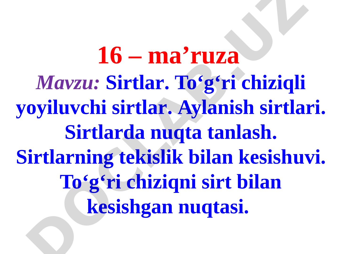 Sirtlar. To‘g‘ri chiziqli yoyiluvchi sirtlar. Aylanish sirtlari. Sirtlarda nuqta tanlash. Sirtlarning tekislik bilan kesishuvi. To‘g‘ri chiziqni sirt bilan kesishgan nuqtasi