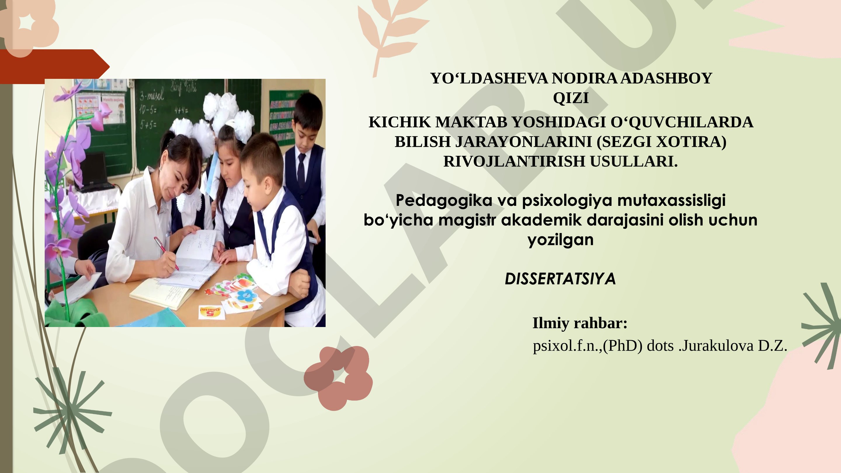 Kichik maktab yoshidagi o‘quvchilarda bilish jarayonlarini (sezgi xotira) rivojlantirish usullari