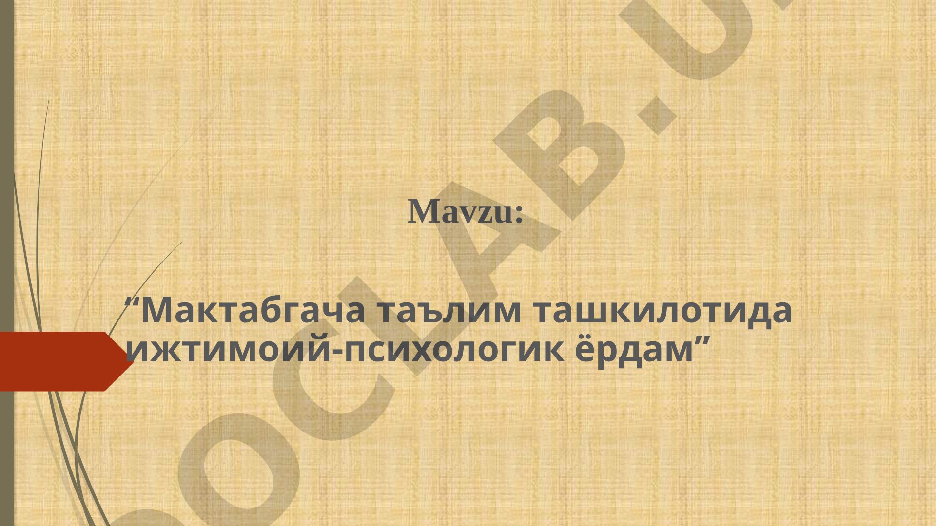 Мактабгача таълим ташкилотида ижтимоий-психологик ёрдам