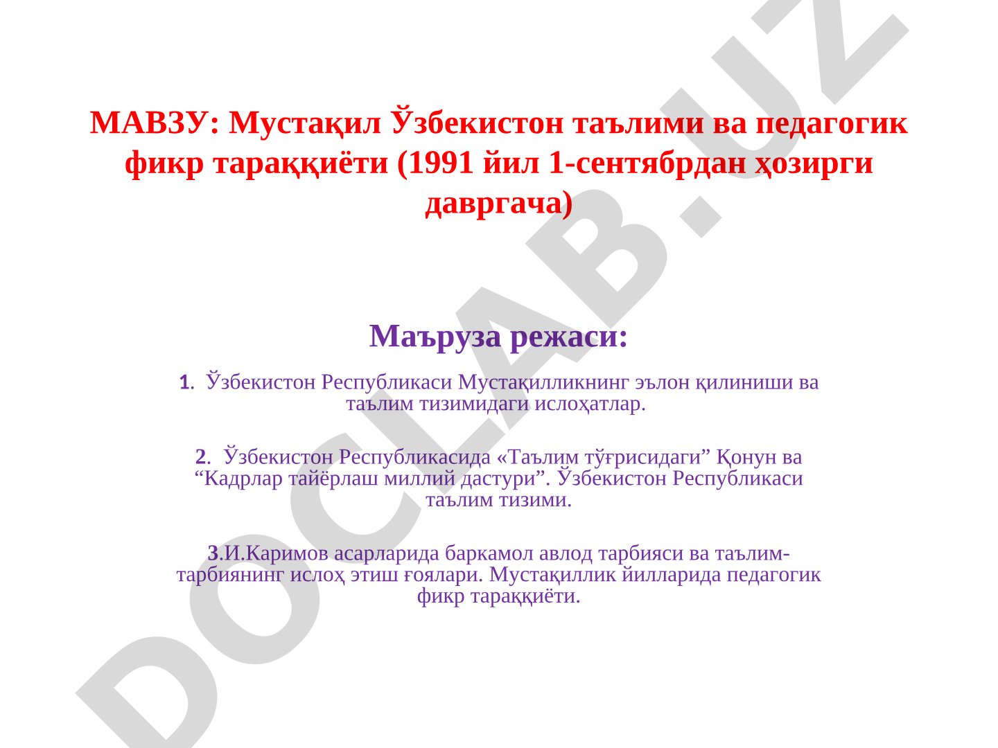 Мустақил Ўзбекистон таълими ва педагогик фикр тараққиёти