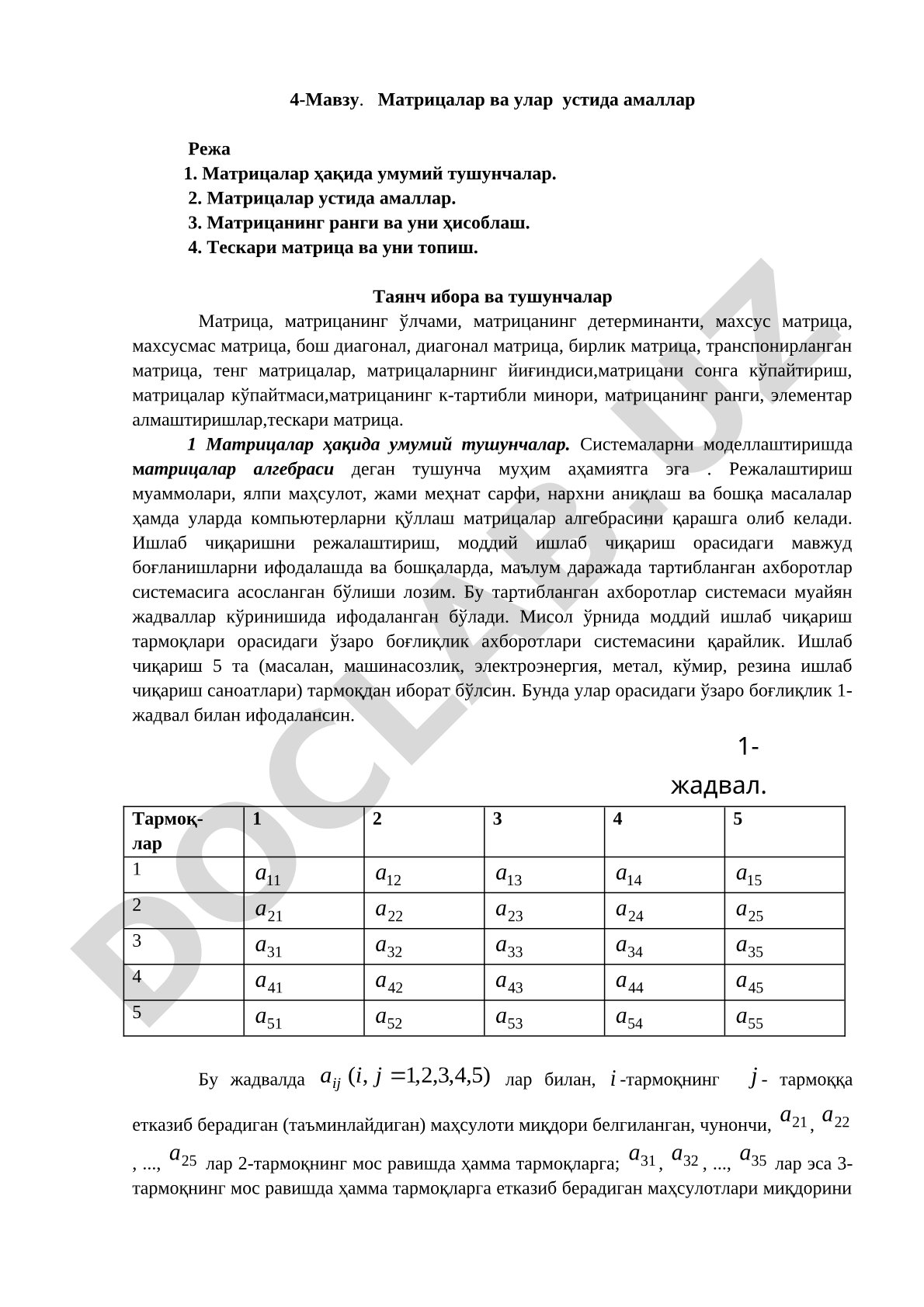 Матрицалар ва улар устида амаллар