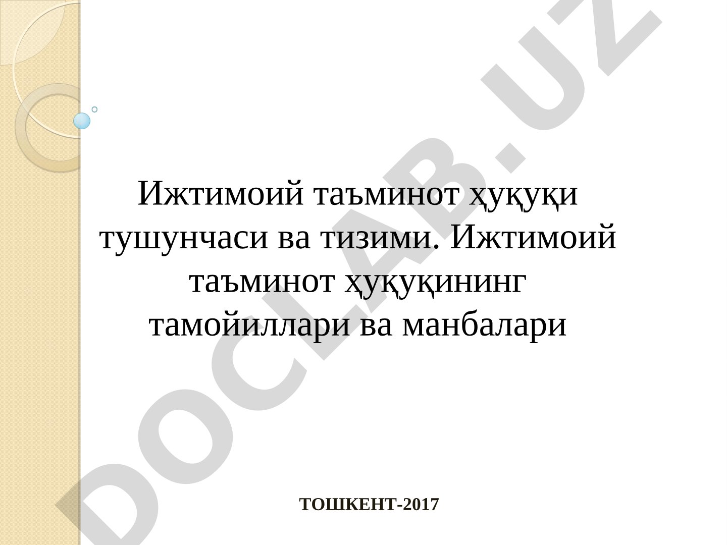 Ижтимоий таъминот ҳуқуқи тушунчаси ва тизими. Ижтимоий таъминот ҳуқуқининг тамойиллари ва манбалари