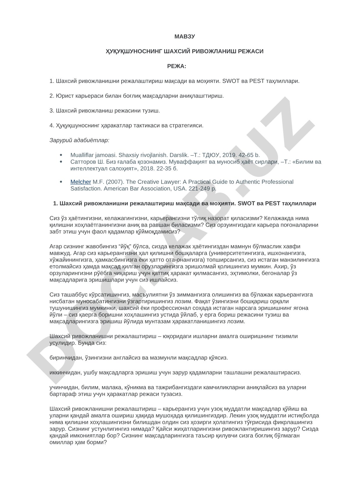 Ҳуқуқшуноснинг шахсий ривожланиш режаси