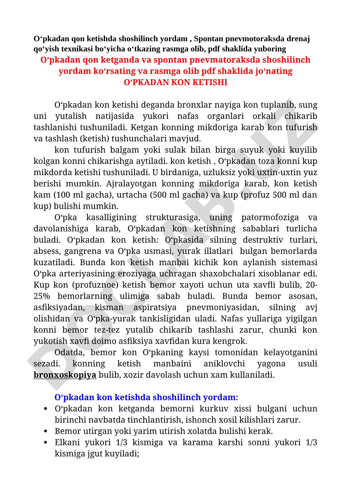 O‘pkadan qon ketishda shoshilinch yordam va spontan pnevmotoraksda drenaj qo‘yish texnikasi
