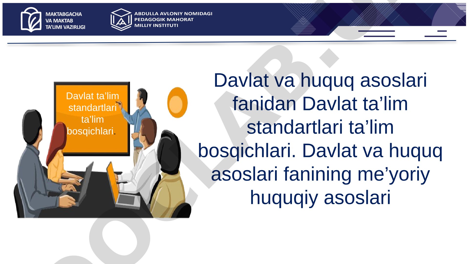 Davlat va huquq asoslari fanining davlat ta’lim standartlari