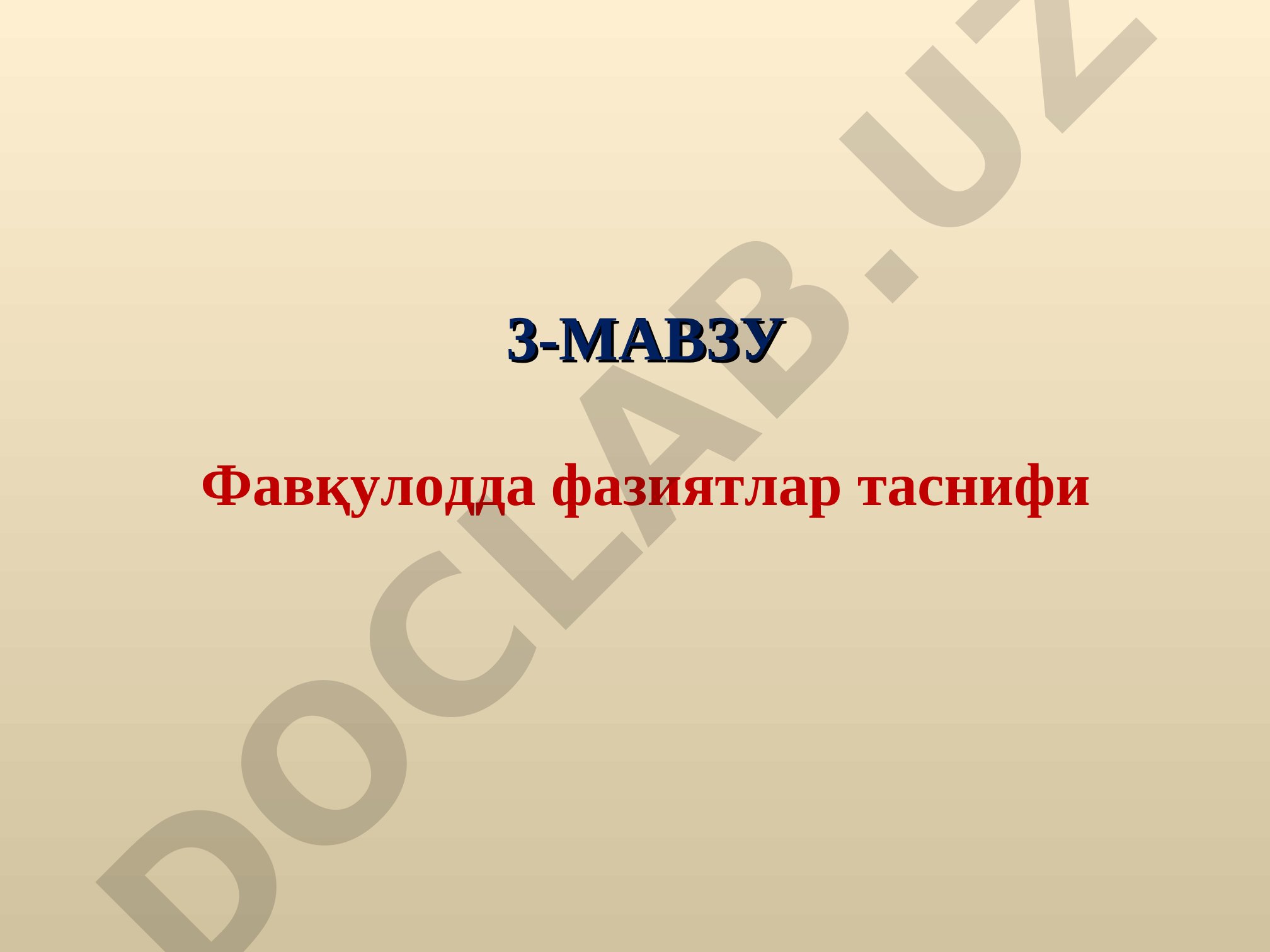 Техноген, табиий, экологик ва масштабга кўра фавқулодда вазиятлар таснифи