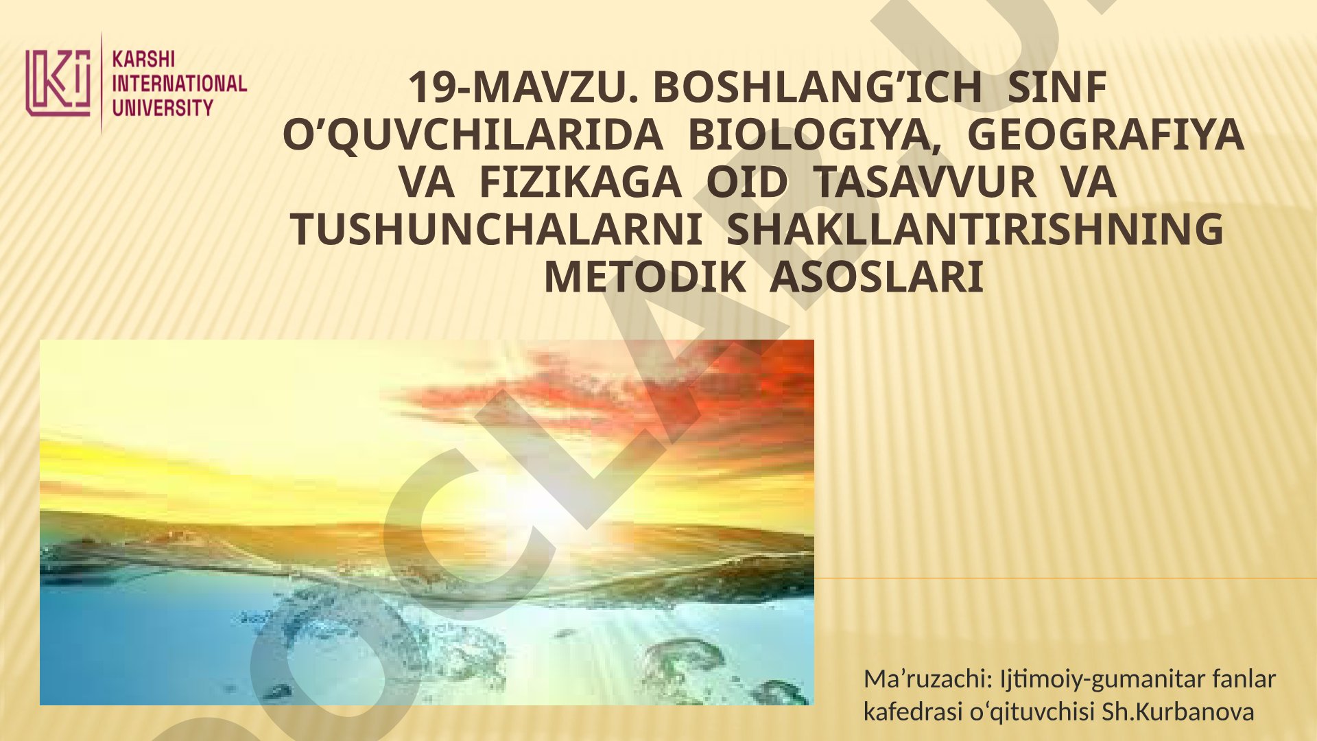 Boshlang'ich sinf o'quvchilarida biologiya, geografiya va fizikaga oid tasavvur va tushunchalarni shakllantirishning metodik asoslari