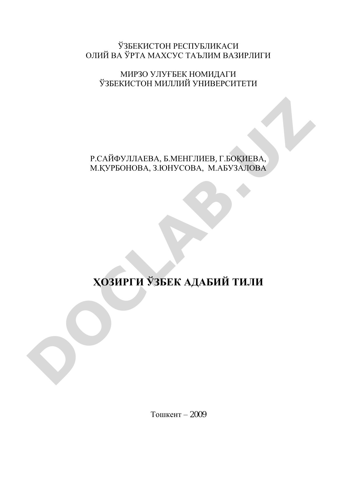 Hozirgi o'zbek adabiy tili