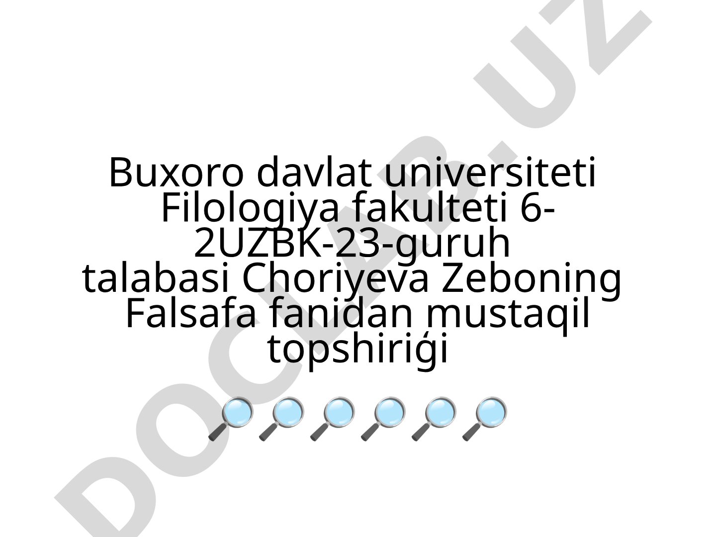 Borliq falsafasi. Borliq tushunchasi.