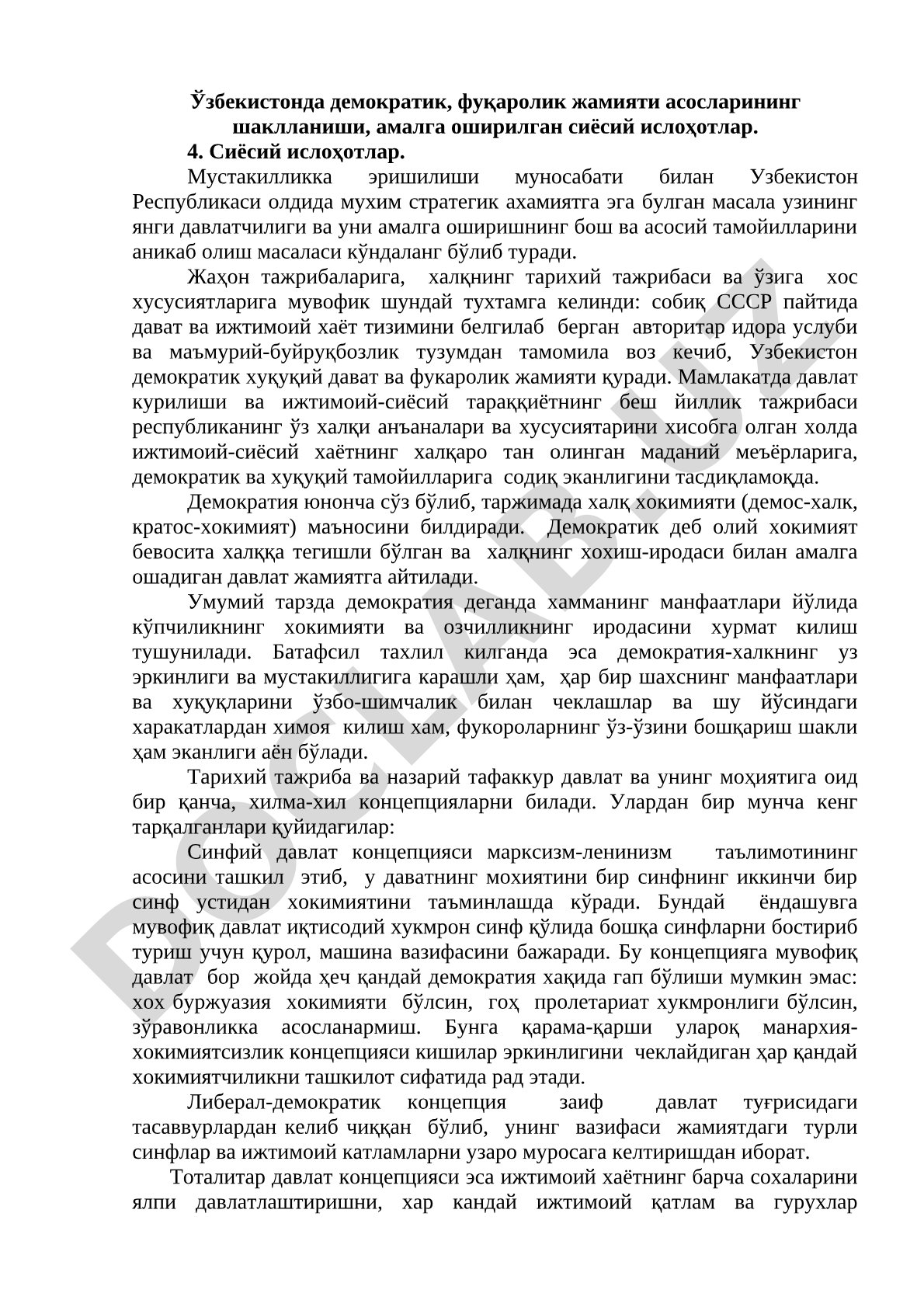 Ўзбекистонда демократик, фуқаролик жамияти асосларининг шаклланиши, амалга оширилган сиёсий ислоҳотлар