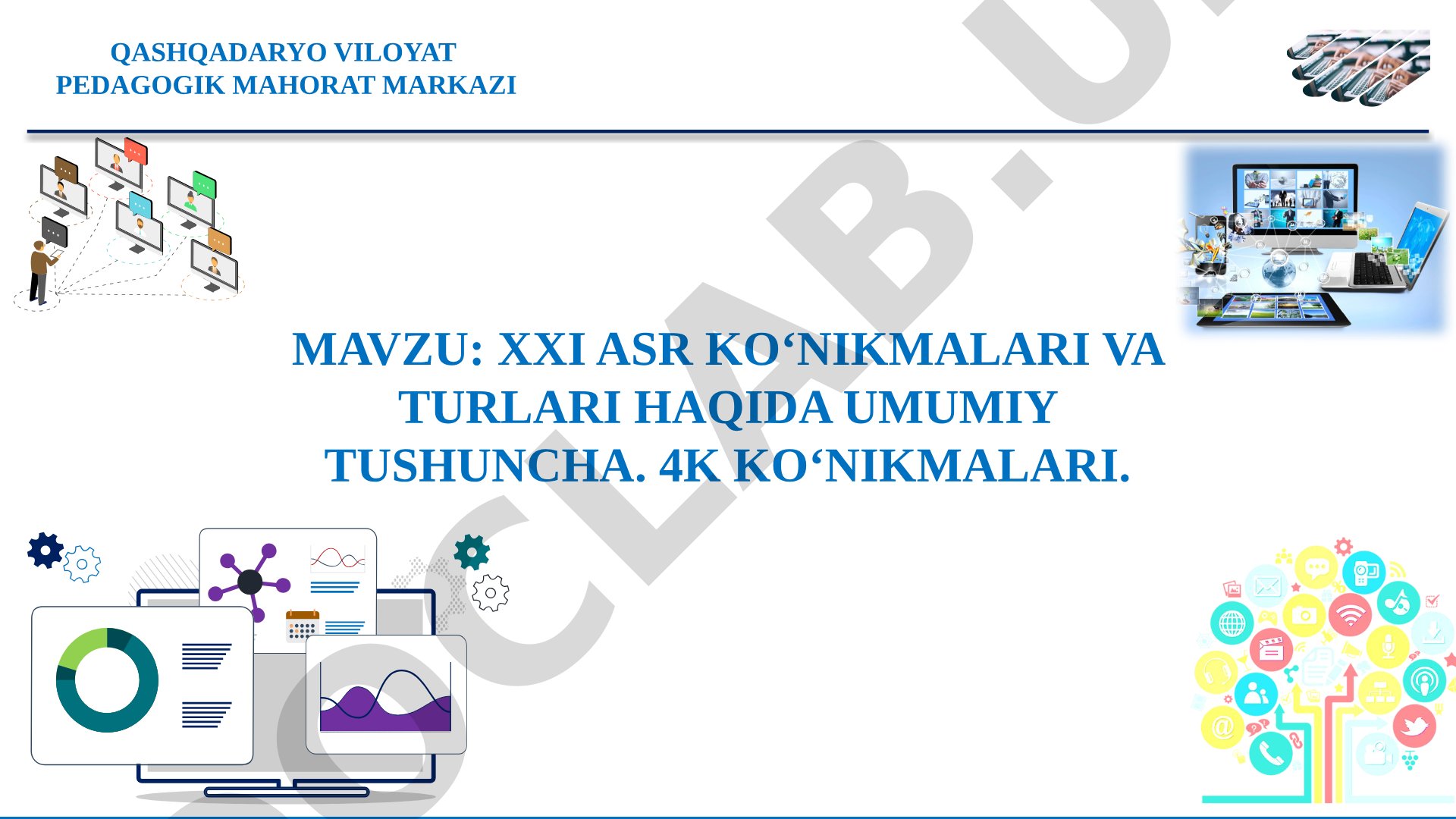 XXI ASR KO‘NIKMALARI VA TURLARI HAQIDA UMUMIY TUSHUNCHA. 4K KO‘NIKMALARI.