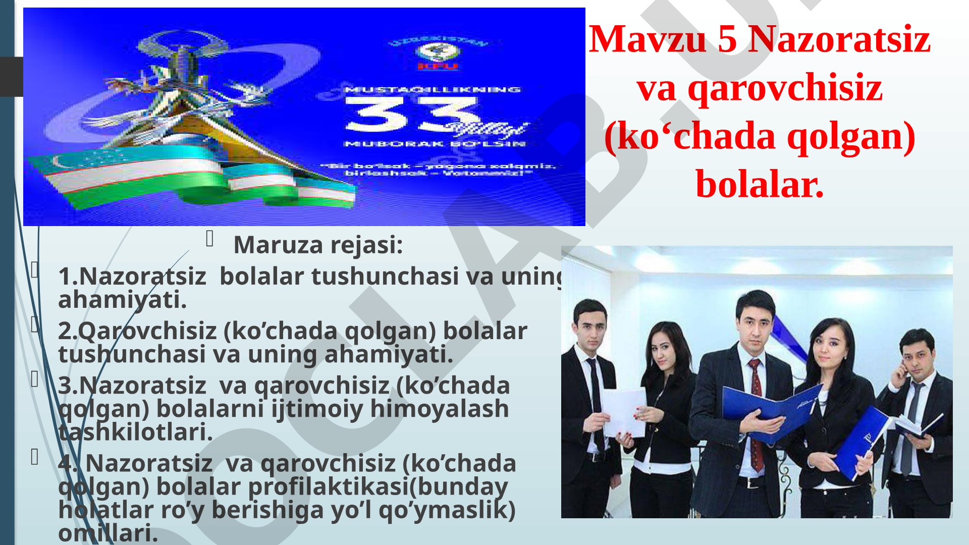 Nazoratsiz va qarovchisiz (koʻchada qolgan) bolalar