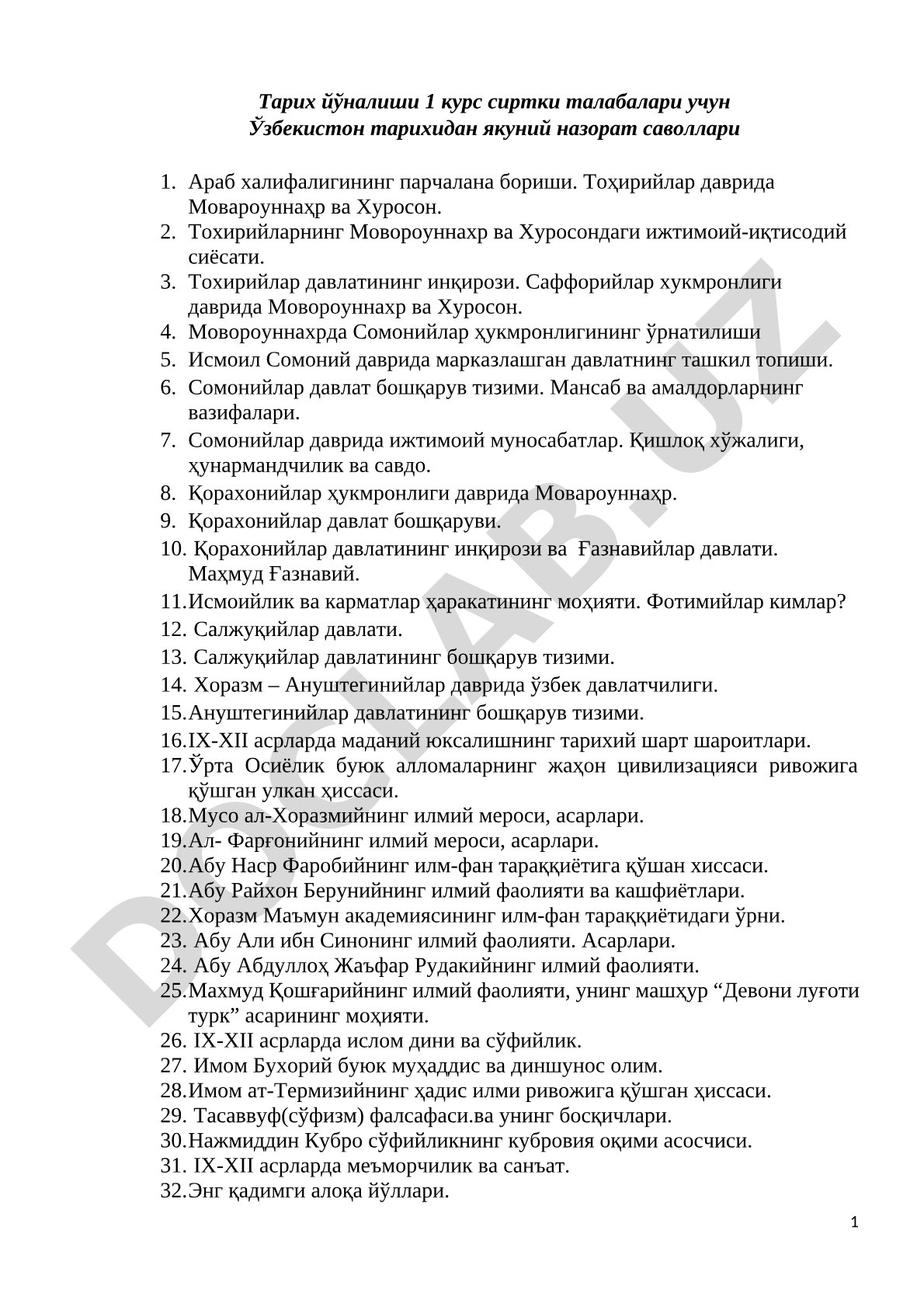 Ўзбекистон тарихидан якуний назорат саволлари