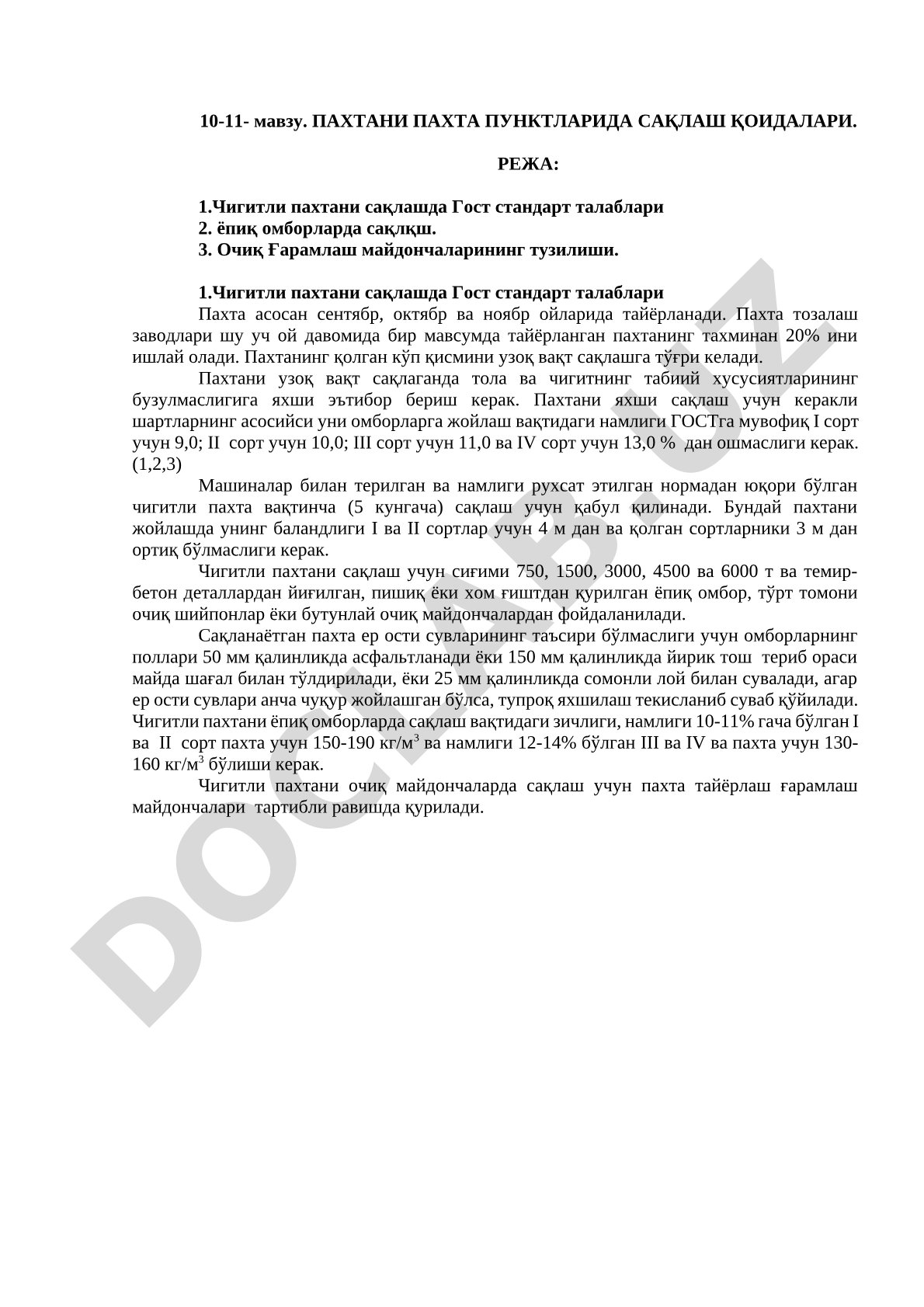 Пахтани пахта пунктларида сақлаш қоидалари