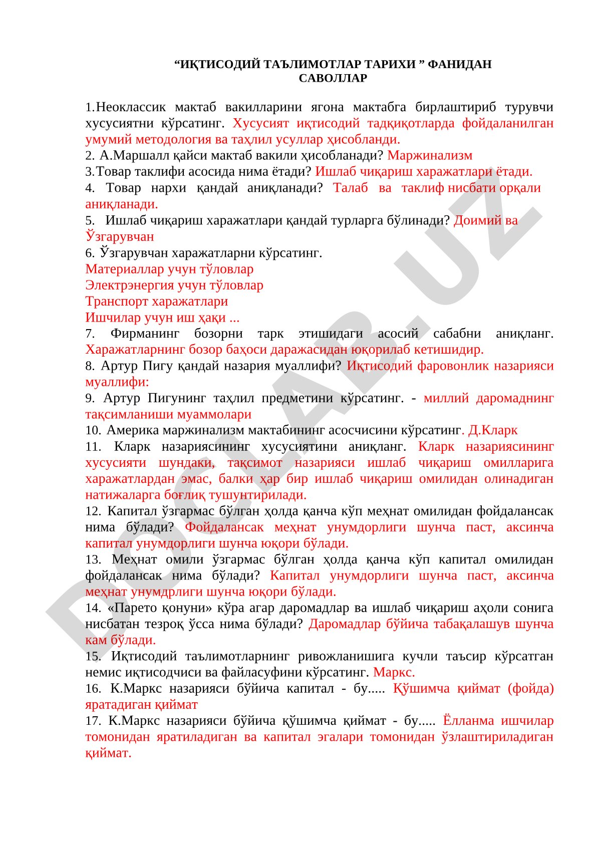 Иқтисодий таълимотлар тарихи фанидан саволлар