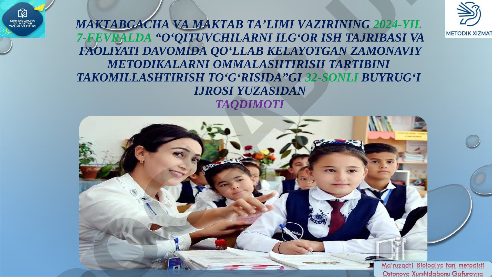 O‘qituvchilarning ilg‘or ish tajribasini ommalashtirish tartibi