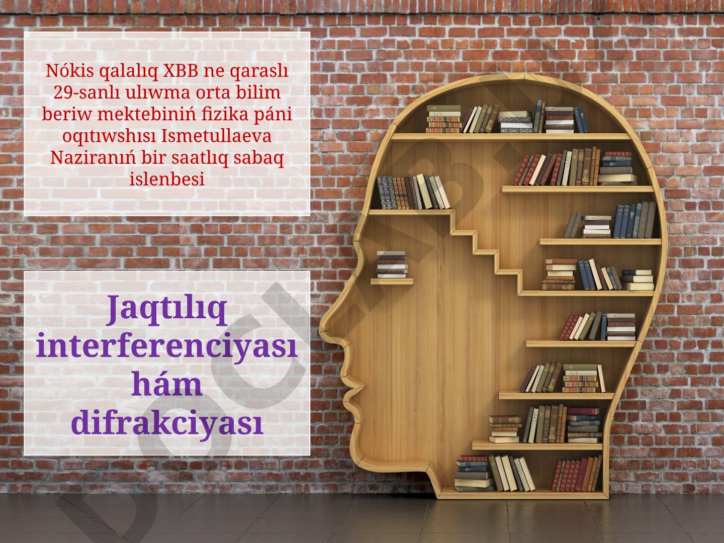 Jaqtılıq interferenciyası hám difrakciyası