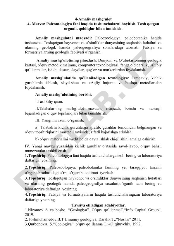 Paleontologiya fani haqida tushunchalarni boyitish va tosh qotgan organik qoldiqlar bilan tanishish